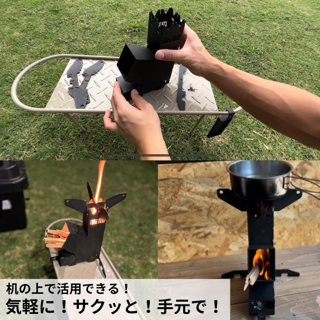 MOUNTAIN MAVERICK RAKETENOFEN　ロケットストーブ MOUNTAIN MAVERICK RAKETENOFEN ロケットストーブ